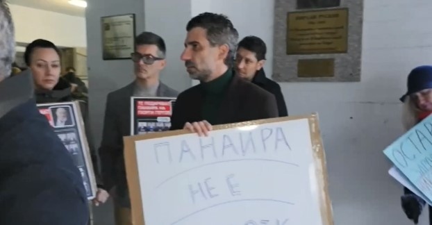 Протест в града под тепетата заради съдбата на Пловдивския панаир